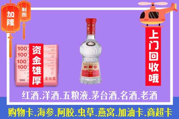 台湾台北市回收剑南春怎么定价